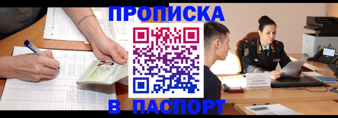 форма 3 в Новороссийске